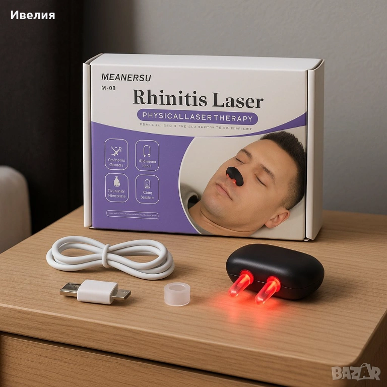 Лазерна терапия за ринит и синузит MEANERSU M-06 Rhinitis Laser FS-21884, снимка 1