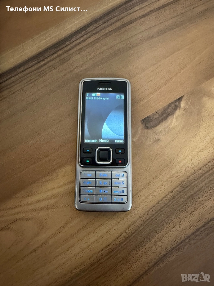 Nokia 6300 Silver Metal Запазен БГ меню, снимка 1