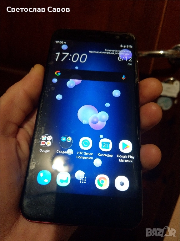 HTC U11-за части., снимка 1