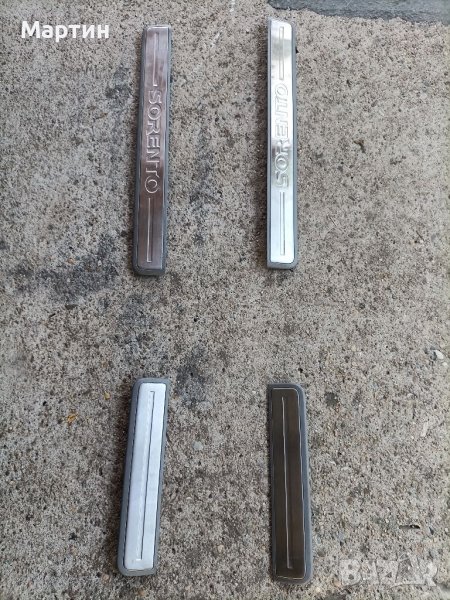 Лайсни  на вътрешените прагове за KIA SORENTO - Киа Соренто - 4 - ри броя, снимка 1