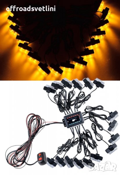 Комплект 16 Броя С Контролер 2 LED Лед Диодна Сигнална Аварийна Блиц Мигаща Светлина Пътна Помощ Пла, снимка 1