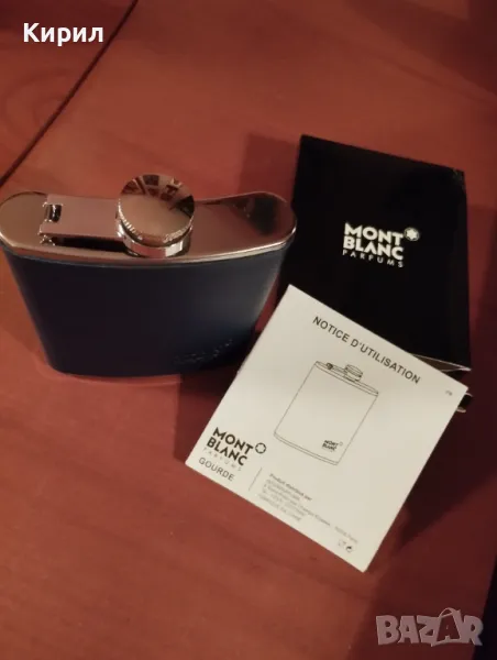 джобна бутилка / манерка Mont Blanc, снимка 1