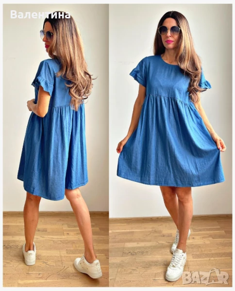 Разкроена рокля , снимка 1