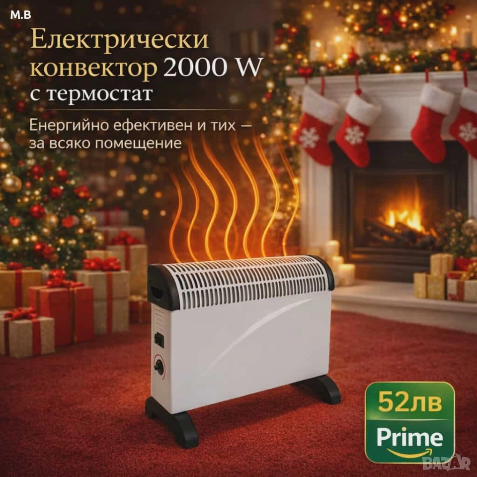 ел. конвектор , снимка 1