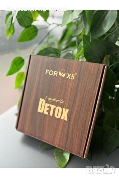 Турски чай за отслабване, детокс DETOX X5, снимка 1