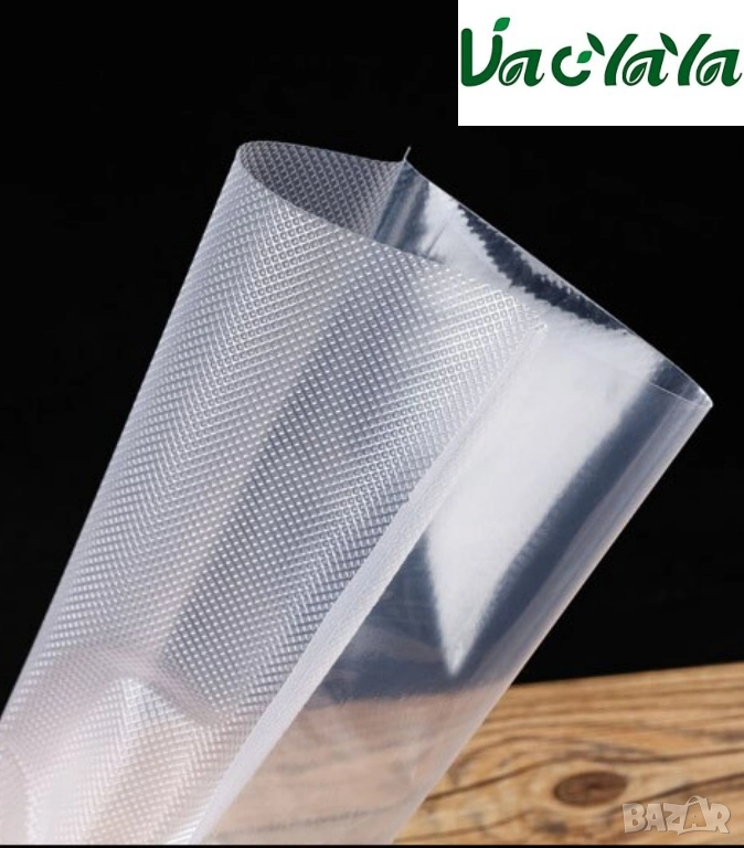 200бр! 15х25см немски вакуум пликове, гофрирани, професионални, VacYaYa, снимка 1