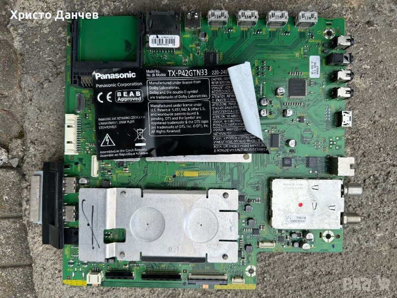 Main board TNPH0935 1A, снимка 1