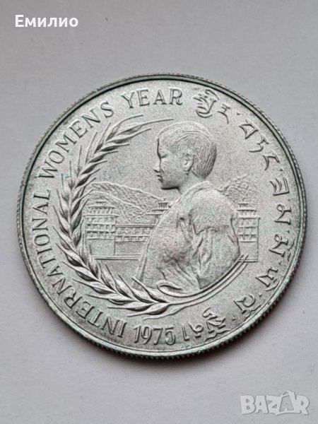 Рядка Сребърна Монета от Бутан 30 Ngultrums от 1975 F.A.O.and Inter.Women's Year , снимка 1