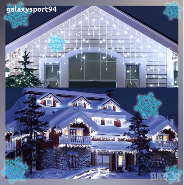 Бяла Светеща завеса 37метра х 60см с Флаш Ефект тип Висулка, снимка 1