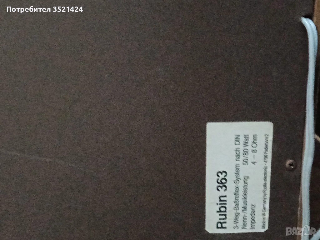 Колони, снимка 1