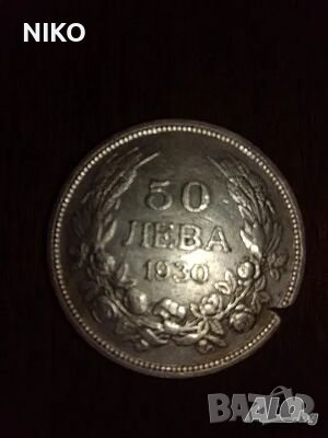 Продавам, Стари, Български монети , снимка 1