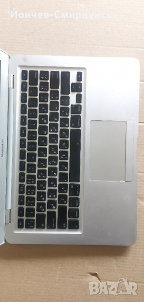 MacBook Air 13 A1237-оригинални части, снимка 1