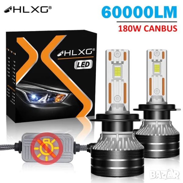 Лед крушки H4, H7, H11 | Led Canbus 180W 60000LM, снимка 1