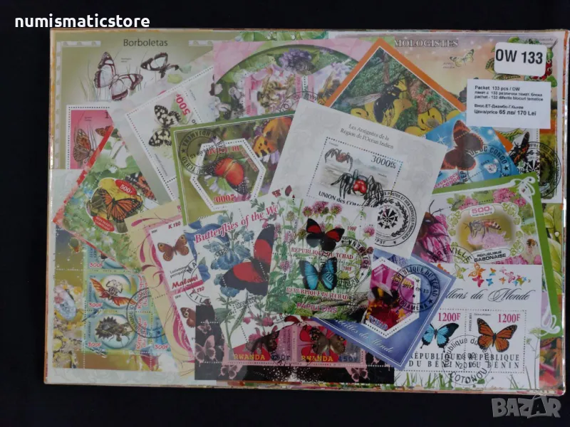 Пакет от 133 блока -  Африкански държави, различни, тематични, снимка 1