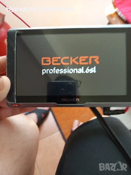 Кафе машина Delonghi, снимка 1