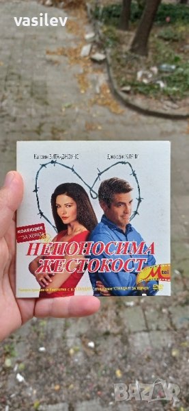 Непоносима жестокост DVD , снимка 1