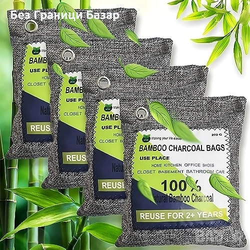 Нов Активен въглен за обувки кола хладилник гардероб 4 броя против влага и мухъл, снимка 1