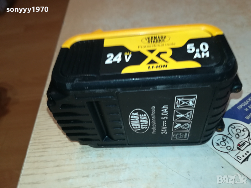 VERMARK STARKE-БАТЕРИЯ ЗА ФЛЕКС 1403240851, снимка 1