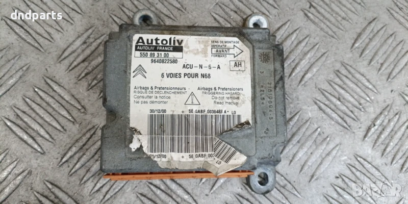Airbag модул Citroen Xsara Picasso 2000г. 550893100 9640822580 , снимка 1