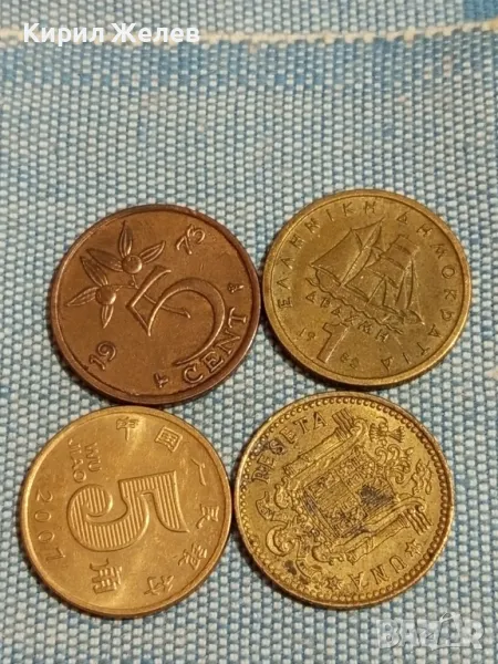 Четири монети от цял свят КИТАЙ, ГЪРЦИЯ, НИДЕРЛАНДИЯ, ИСПАНИЯ за КОЛЕКЦИЯ 43792, снимка 1