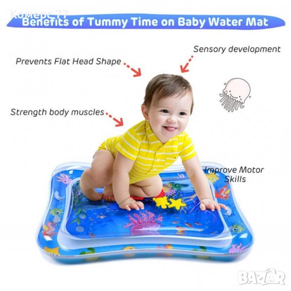Водна надуваема детска играчка за бебета., снимка 1