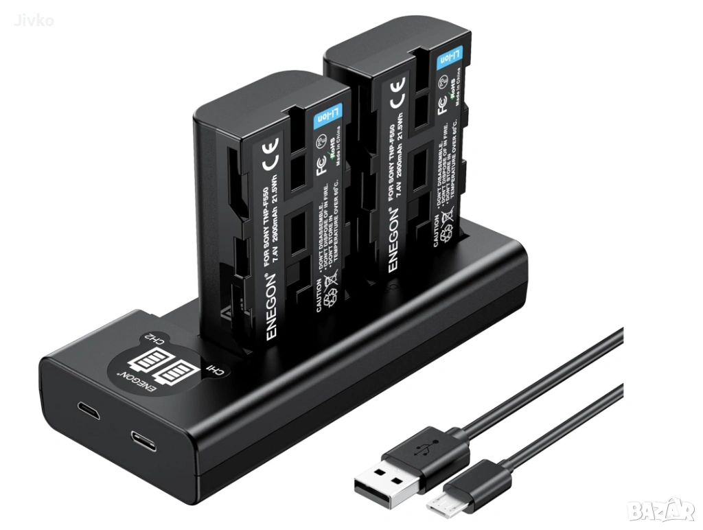 зарядно + 2 батерии за Sony NP-F550, снимка 1