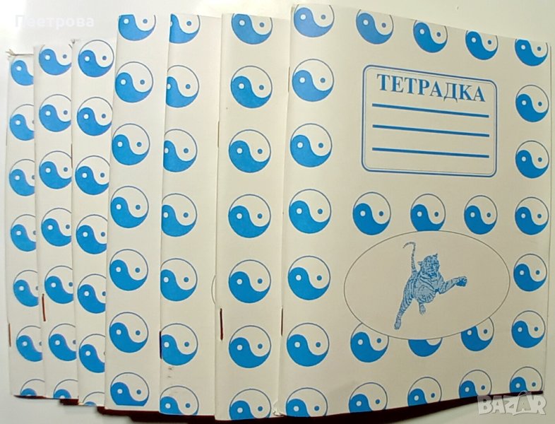 Тетрадки с широки редове, формат А5 - 60 листа., снимка 1