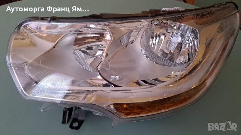 96873 082 80 CITROEN C4 ЛЯВ ФАР, снимка 1