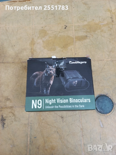 Уред за нощно виждане , снимка 1