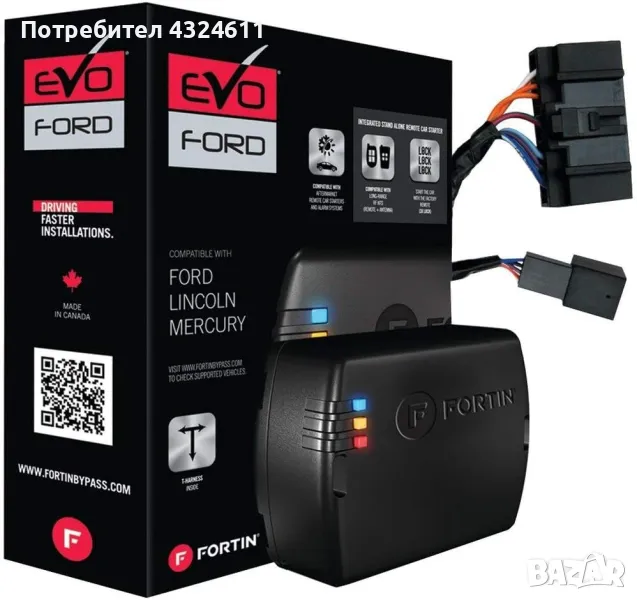 Fortin EVO-FORT1 старт система за дистанционно стартиране за Ford IKT, снимка 1
