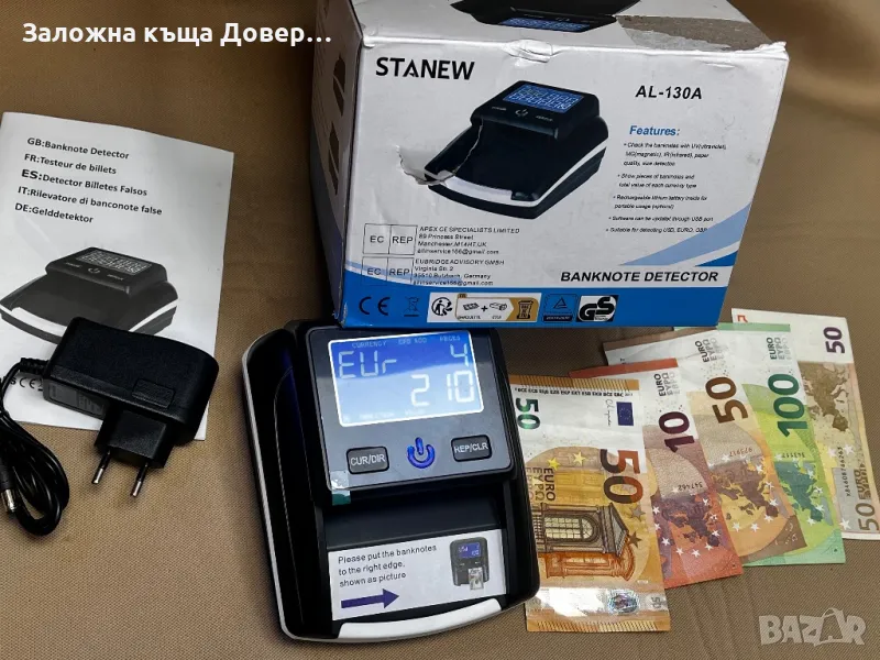 Детектор за банкноти EUR USD банкното броячна машина фалшиви банкноти, снимка 1