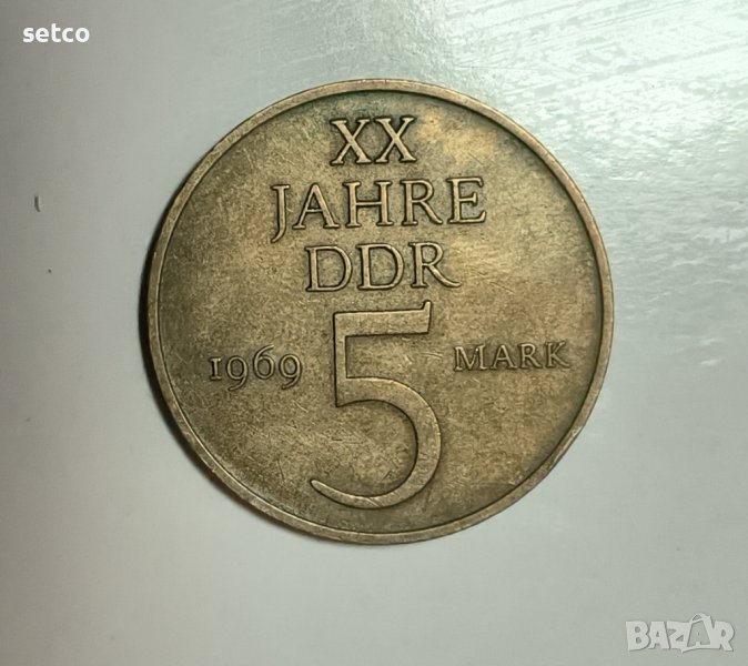Германия (ГДР) 1969 година 5 марки е225, снимка 1