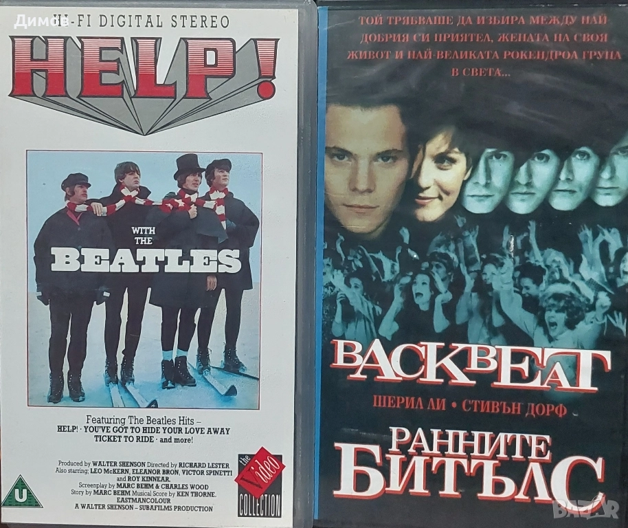 Бийтълс (видео касети), снимка 1