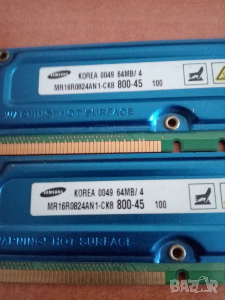 RAM памет кит, снимка 1