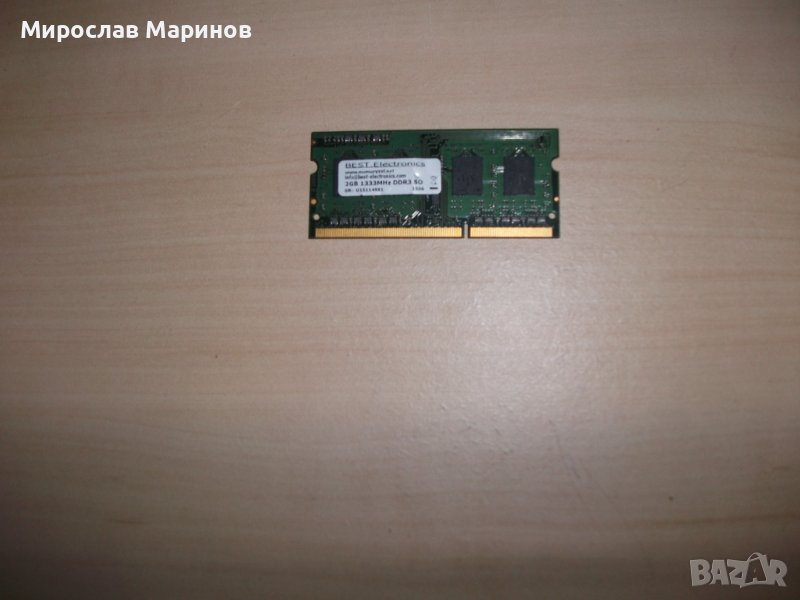 47.Ram за лаптоп DDR3 1333 MHz,PC3-10600,2Gb,BEST Electronics, снимка 1