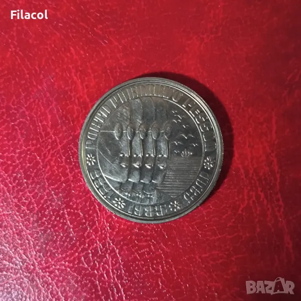 Португалия 100 ескудо 1985 50 г.от смъртта на Фернандо Песоа, снимка 1