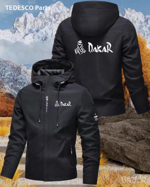 Яке ветровка Rally DAKAR - L и XL размер, снимка 1