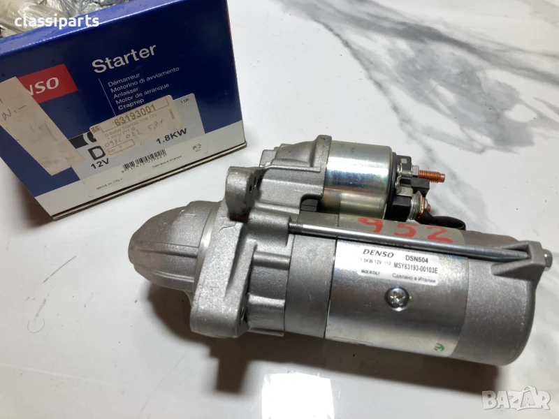 Нов стартер Denso за БМВ Серия 3 Е46 318 d, 320 d и Серия 5 Е39 520 d / BMW 3 E46, 5 E39, снимка 1