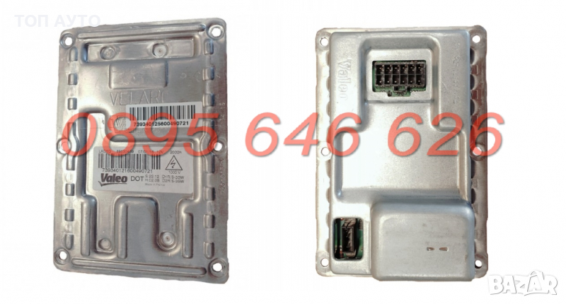 OEM LAD5G 12Р Баласт Модул Фабрична Ксенонова Система АУДИ ПОРШЕ ЯГУАР, снимка 1