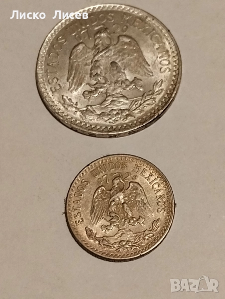Мексико 1942/1944 20 и 50 центаво, снимка 1