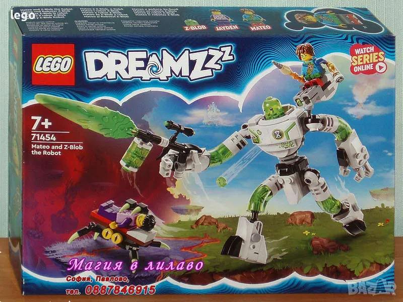 Продавам лего LEGO DREAMZzz 71454 - Матео и робота Z-Blob , снимка 1