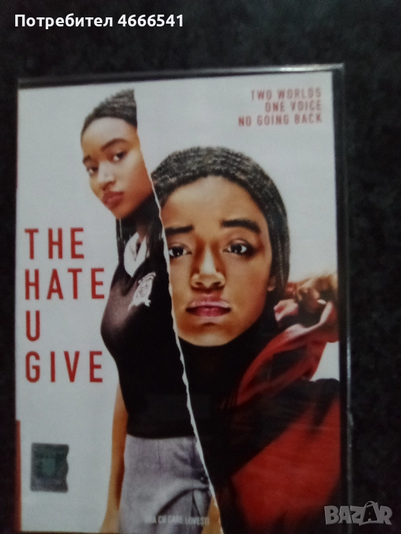 Продавам филми с български субтитри цена 10 лева, снимка 1