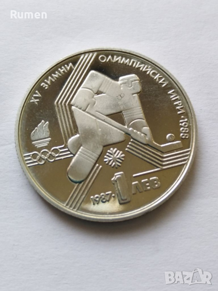 Левче 1987 година , снимка 1