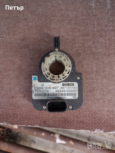 СЕНЗОР ЪГЪЛ ЗАВИВАНЕ тойота Авенсис Т25 0265005487 , снимка 1