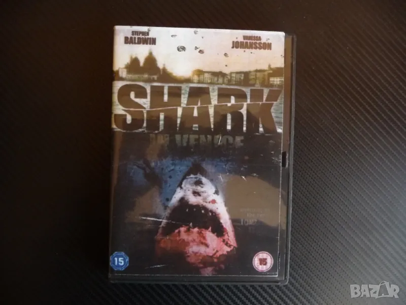 Акула във Венеция DVD филм ужаси Стивън Болдуин българско участие актьори, снимка 1