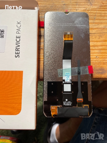 LCD Дисплей и Тъчскрийн за Xiaomi Redmi 10C/Redmi 10 / Poco C40, снимка 1