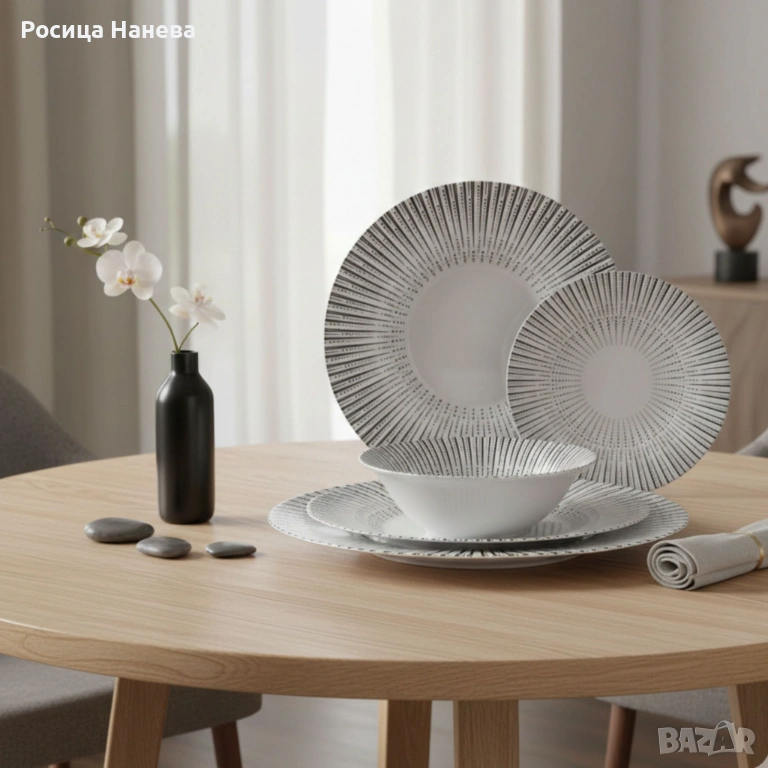 Комплект чинии 24 части с геометричен дизайн , снимка 1