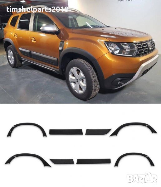 Комплект ( 12 части ) лайсни за врати и калници за Dacia Duster 2018 +, снимка 1