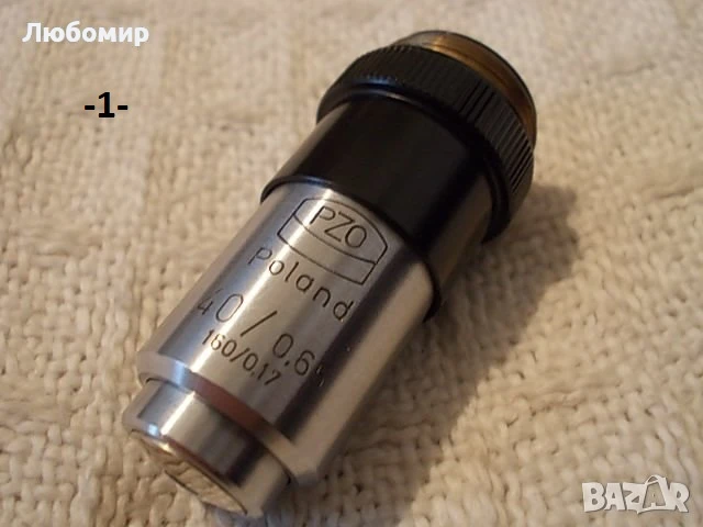 Обективи микроскоп PZO - списък, снимка 1