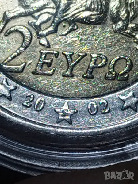 2 евро 2002г. Гърция, снимка 1